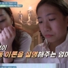 ‘둥지탈출3’ 박민하 母 “세 딸 모두 홈스쿨링..고1 진도까지 가능”