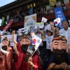 [서울포토] ‘개천절을 축하합니다’
