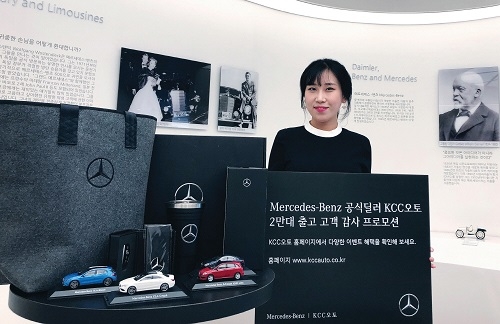 지난 7년 간 많은 소비자들의 선택을 받으며 꾸준한 성장세를 보인 메르세데스-벤츠의 공식 딜러 ‘KCC오토’가 10월 한 달 동안 전시장 방문 및 차량 구매 고객, 서비스 고객을 대상으로 다양한 혜택을 제공하는 프로모션을 개최했다.