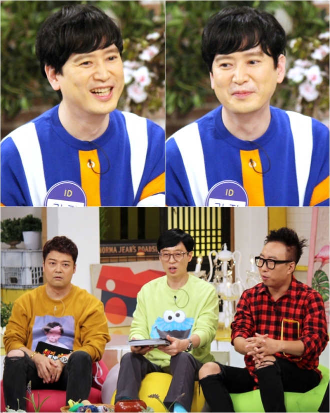 ‘해투3’ 김진