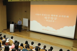 가천대, 선배 멘토와 함께하는 ‘직무 토크’