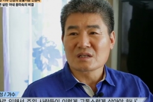 ‘마이웨이’ 가수 진성, 혈액암 투병 고백 “암이라는 얘기 듣고 혼이 나갔다”