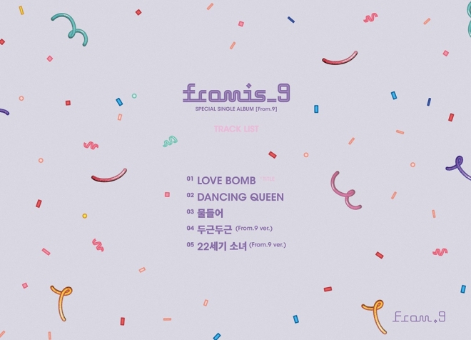 프로미스나인 컴백 타이틀곡 ‘러브밤’