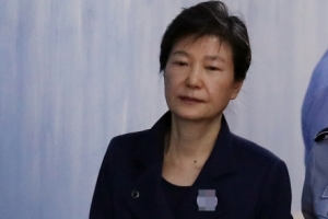국정원 특활비 받은 박근혜, 2심서 감형된 이유
