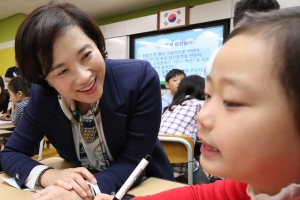 “1~2학년 방과후 영어 허용 필요” 언급한 유은혜…그때는 맞고 지금은 틀리다?