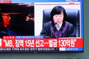 “‘다스=MB 것’ 넉넉히 인정” 결정적 근거는? ‘옛 측근들 진술’