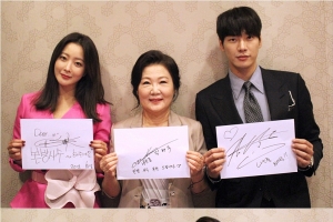 ‘나인룸’ 김희선-김해숙-김영광, ‘애교만점’ 본방사수 독려