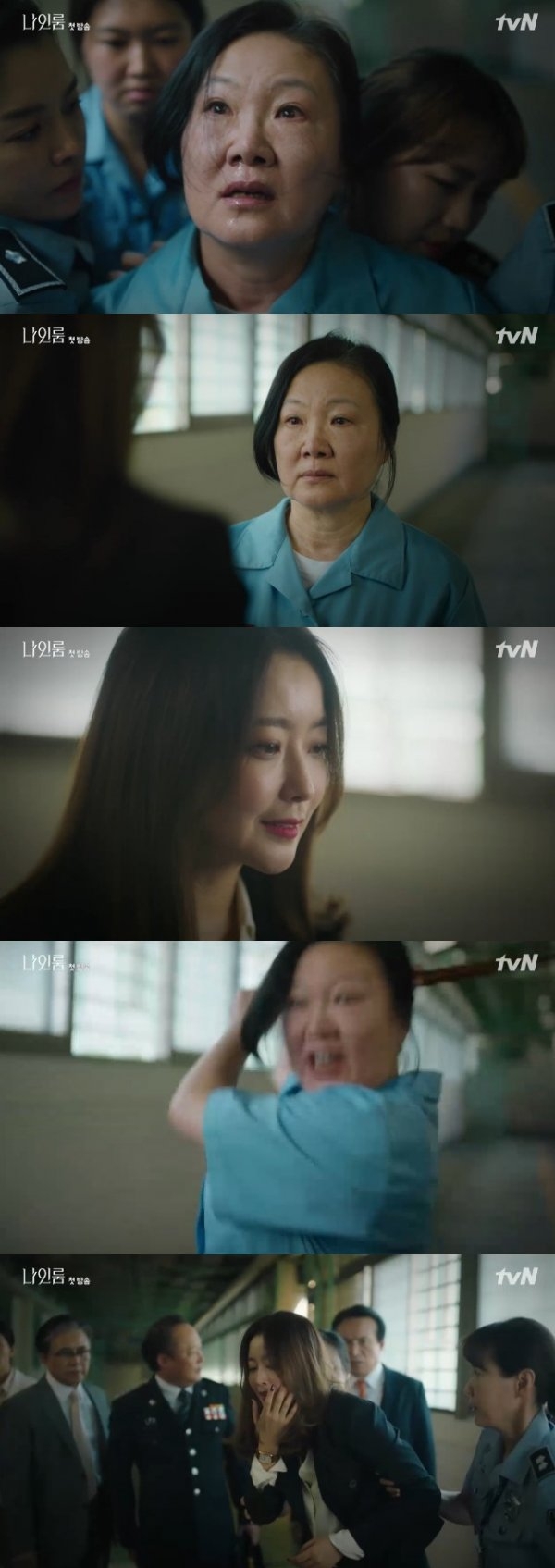 ‘나인룸’ 김해숙 김희선