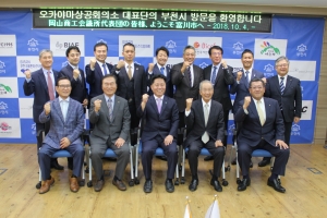 부천·오카야마 기업인 경제협력활성화 방안 논의