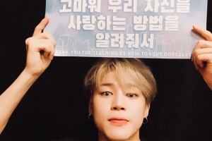 ‘美스타디움 공연 성료’ 방탄소년단, “고마워요 아미” SNS 감사 인사