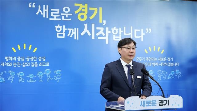 이화영 경기도 평화부지사가 7일 도청 브리핑룸에서 기자회견을 하고 있다. 경기도 제공