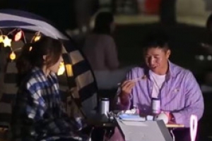 ‘연애의 맛’ 황미나♥김종민, 한강서 달달한 데이트 “제 소원은..”