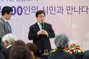 100人의 광주시민을 만나다… 신동헌 시장 취임100일 행사