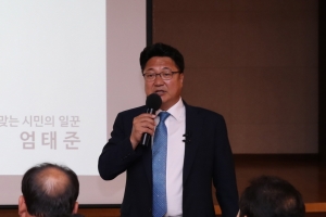 엄태준 이천시장 “ 시민과의 약속 꼭 지켜낼 것”