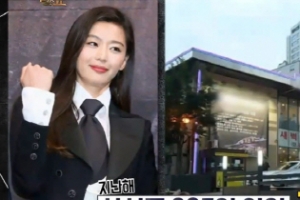 전지현, 女연예인 부동산 재벌 1위 “부동산 보유액만 770억대”