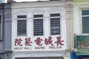 미국 관세폭탄을 피하기 위한 중국 수출기업들의 꼼수