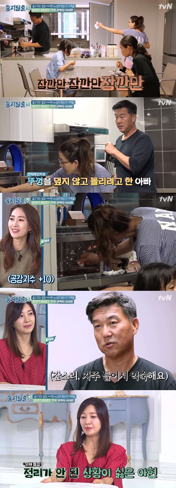 이아현