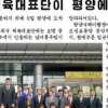 북·중 농구외교, NBA 스타 야오밍에 북한 매체 집중관심