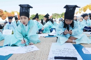 [가을은 축제의 계절] 구로서 책 읽고 시 한 수 써볼까
