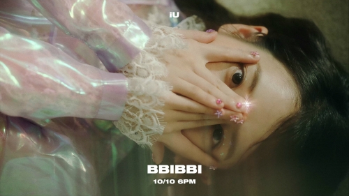 아이유 ‘삐삐’