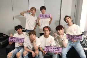 ‘부상 투혼’ 방탄소년단 정국, 런던 공연 후 웃는 얼굴로 인증샷