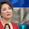 ‘라디오스타’ 이휘향 “내게 가장 심하게 맞은 배우? 박신혜”