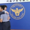 “고아를 ‘투명인간’ 취급… 인권단체 한 곳은 있어야죠”
