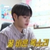‘방문교사’ 워너원 이대휘, 동갑내기 과외하기 “설렘주의보”