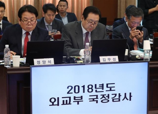 자료 살펴보는 자유한국당 외교통일위 의원들