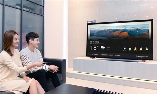 LG전자 AI TV의 구글 어시스턴트 한국어 서비스.