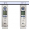 육아필수품 ‘브라운체온계’ 해외직구하면 90% 가짜