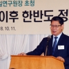 “5·24조치는 변경 가능한 행정조치…남북경협 걸림돌 안 된다”