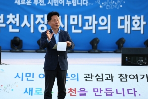 장덕천 부천시장, “상동 만화영상특구를 만화·애니·영화·유통산업으로 집약화할 것”