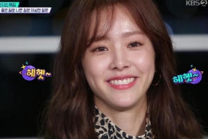 ‘해피투게더4’ 한지민, 귀염 애교+털털 매력 발산...동시간대 시청률1위