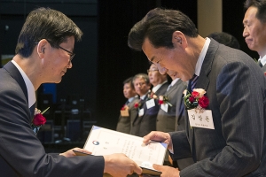 의왕시,‘2018 대한민국 도시대상’ 국토부장관상 수상