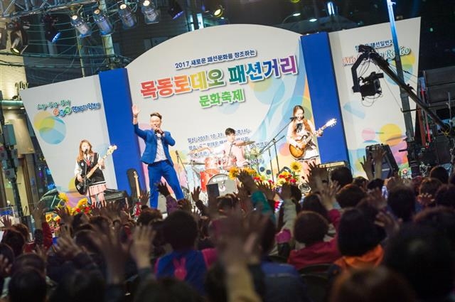 지난해 ‘목동로데오 패션거리 문화축제’ 모습. 양천구 제공