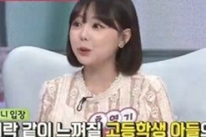 홍영기 혼전 임신 고백 “인생 망했다’ 생각했다”