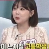 홍영기 혼전 임신 고백 “인생 망했다’ 생각했다”