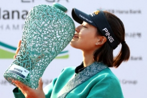 도자기 입맞춤… 전인지, LPGA ‘KEB하나은행 챔피언십’ 우승