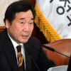 [서울포토] 국무회의 주재하는 이낙연 총리