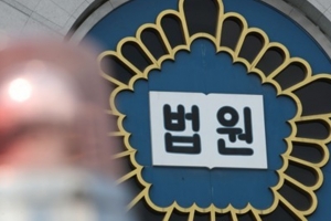 법원, ‘한신대 간첩 조작 사건‘ 목사 3명 ‘국가 배상’ 판결