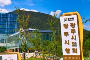 광주시, 2018년 상반기 신속집행 평가 ‘대상’