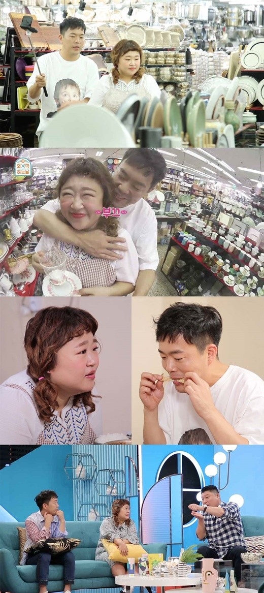 외식하는 날 홍윤화 김민기