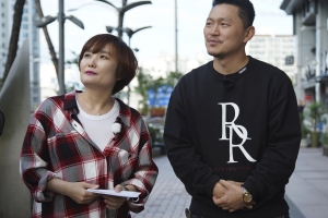 ‘한끼줍쇼’ 박경림X양동근, 오류동서 한끼 도전 “부모된 청춘들”