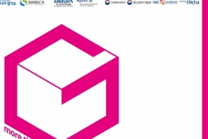 김포기업 20개업체 일산 킨텍스 최대 중소기업박람회서 마케팅