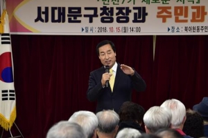 차별없는 6가지 복지로… 서대문 ‘아름다운 동행’