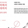 무대 위 10분… 신진작가 31명의 ‘창작 열정’ 꽃핀다