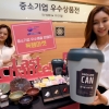 우수 중기 제품 할인 판매