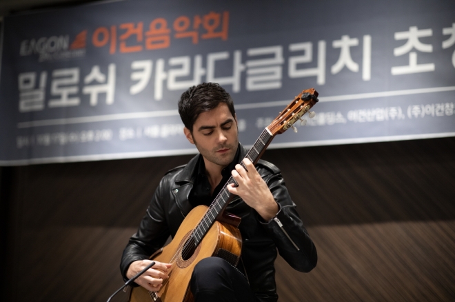 17일 서울 소공동 더 플라자 호텔에서 열린 제 29회 이건음악회 기념 기자간담회에서 밀로쉬 카라다글리치가 공연을 펼치고 있다.