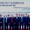 미세먼지 정화하는 수소전기버스가 중국 동계올림픽 개최도시를 달린다